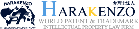 변리사법인 HARAKENZO WORLDPATENT & TRADEMARK | 특허사무소