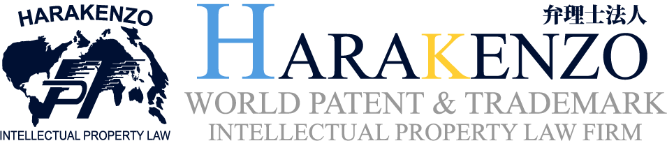 특허 사무소 HARAKENZO 로고 디자인
